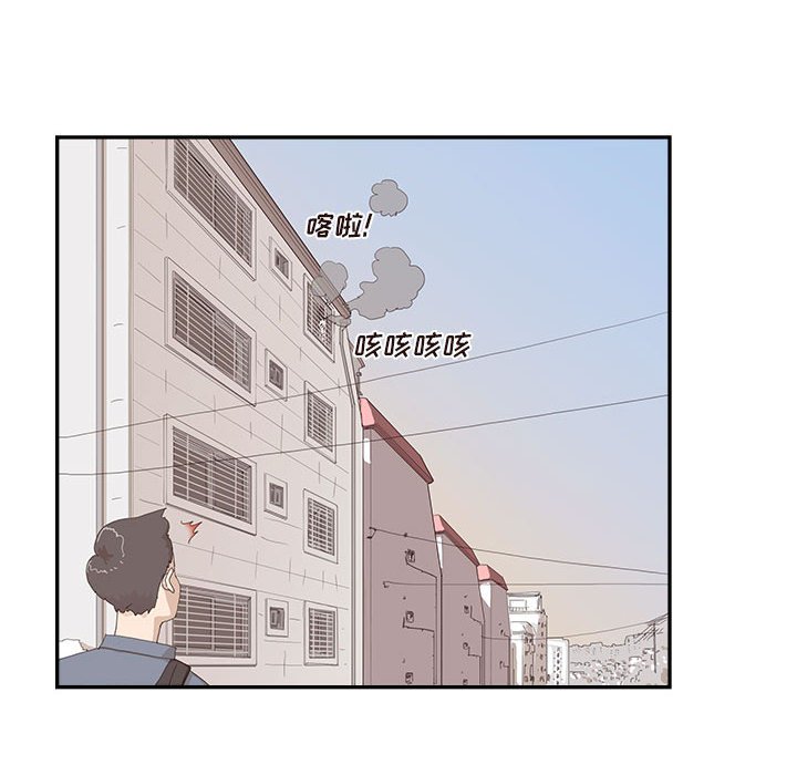 第147话 第 94 页