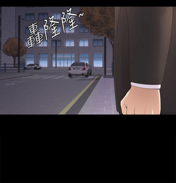 第44话-该当老闆了吧? 第 37 页