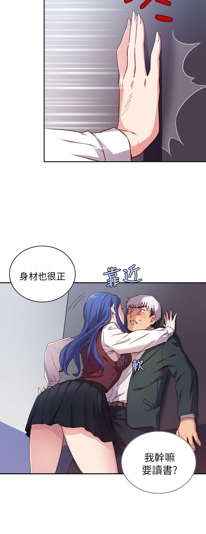 第1话 第 10 页