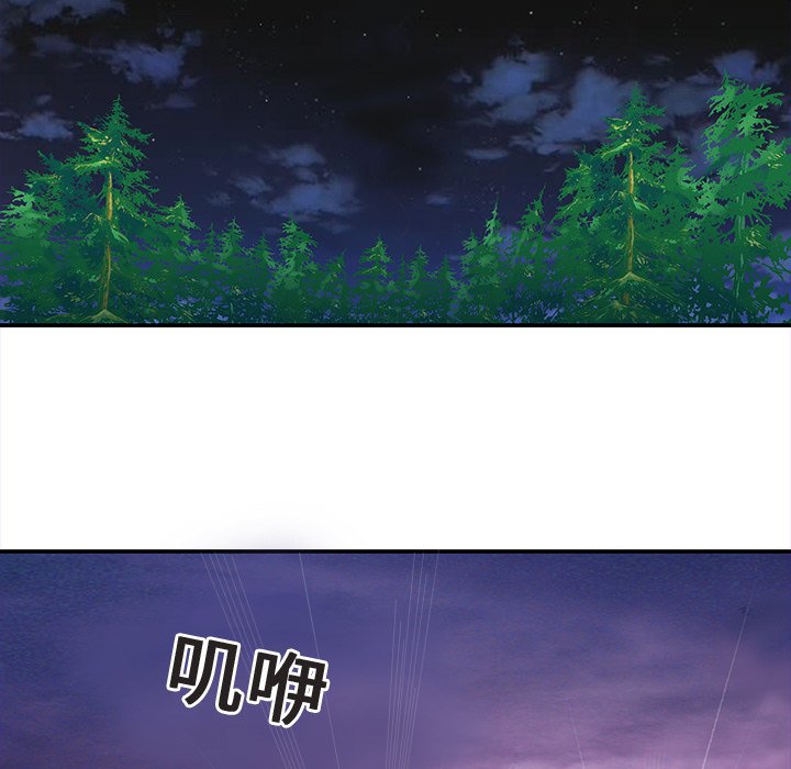 第18话 第 84 页