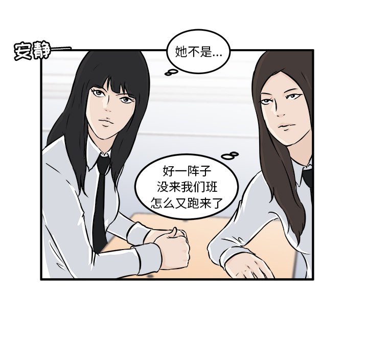 第8话 第 57 页
