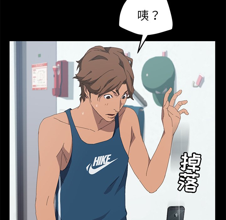 第23话 第 137 页