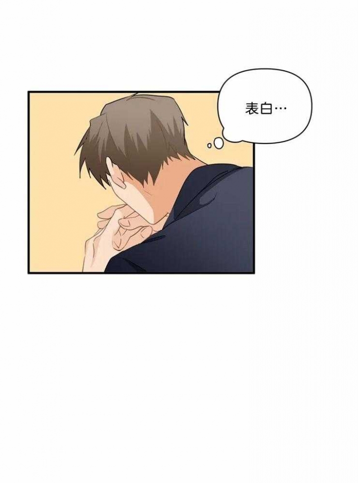 第55话 感冒 第 25 页
