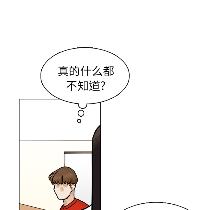 第10话 第 54 页