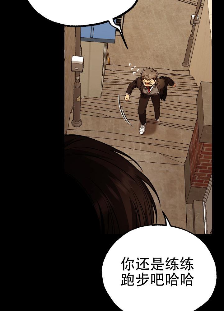 第7话 第7话 第 33 页