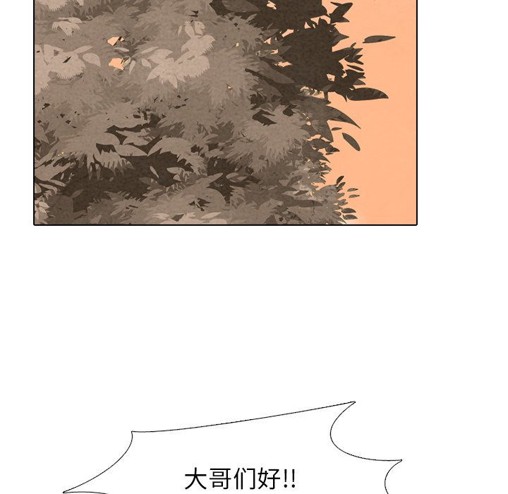 第173话 第 83 页