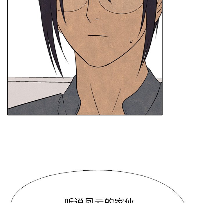 第164话 第 86 页