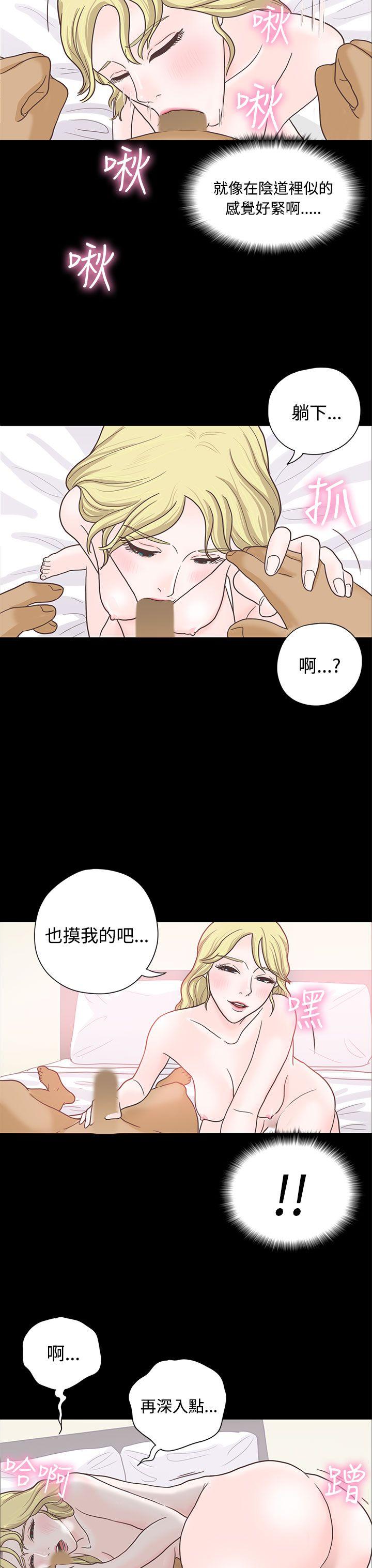 第5话 第 25 页