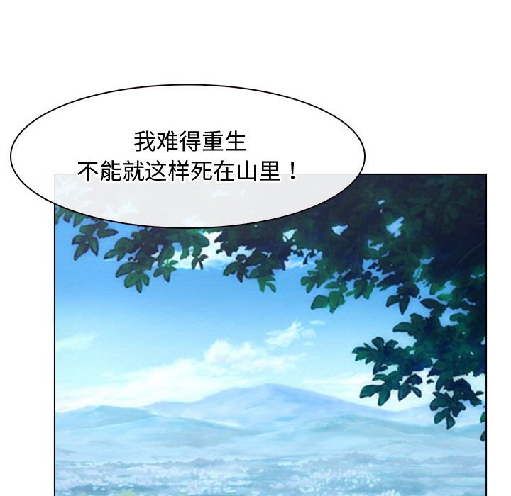 第4话 第 91 页