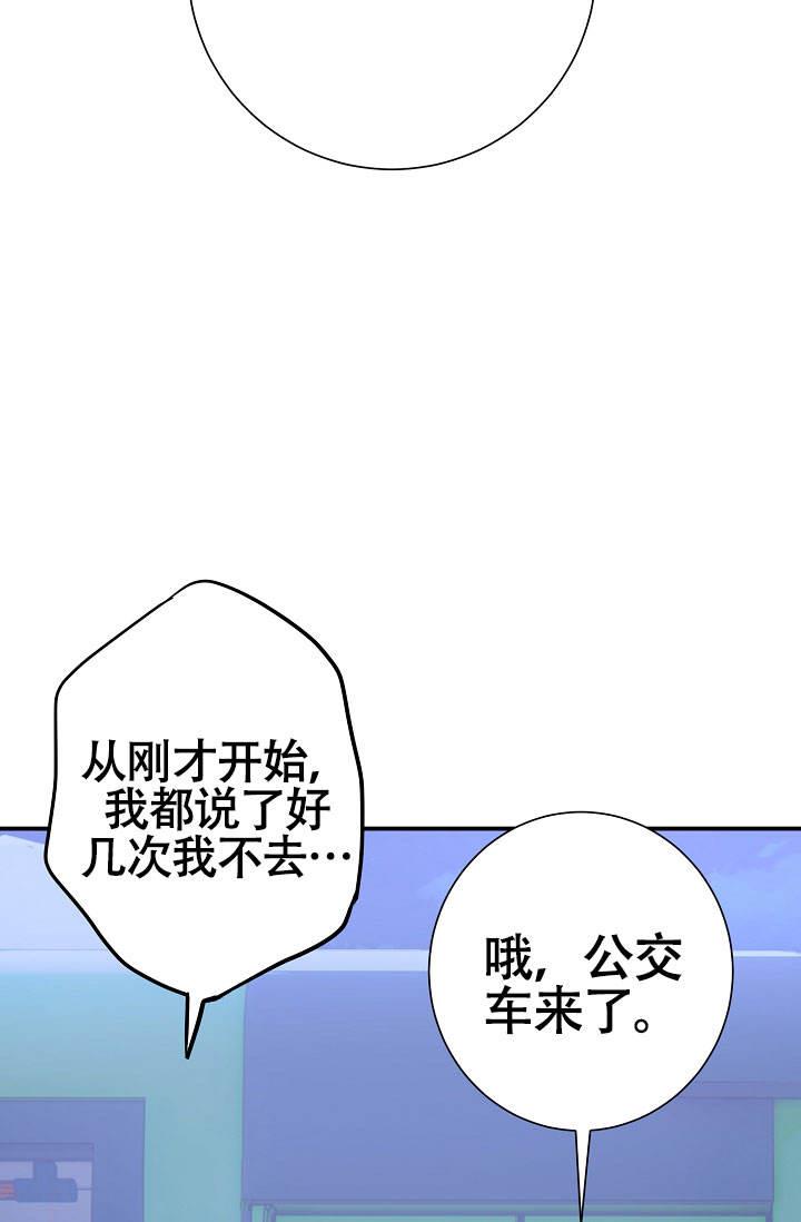 第3话 到奶奶家 第 11 页