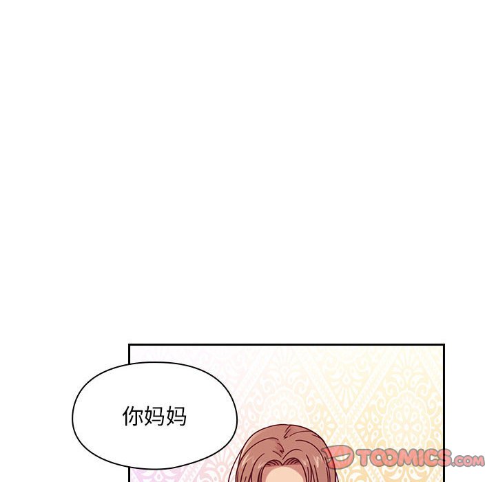 第6话 第 54 页