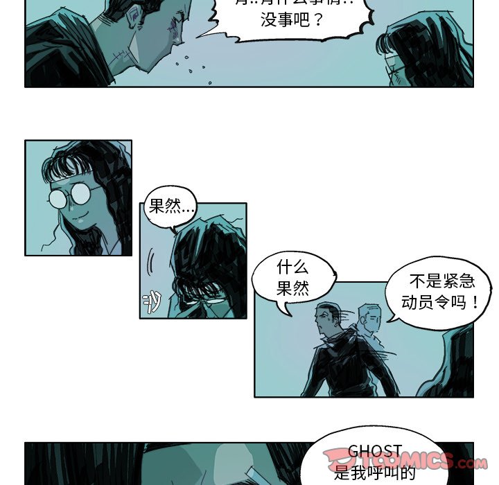 第14话 第 11 页