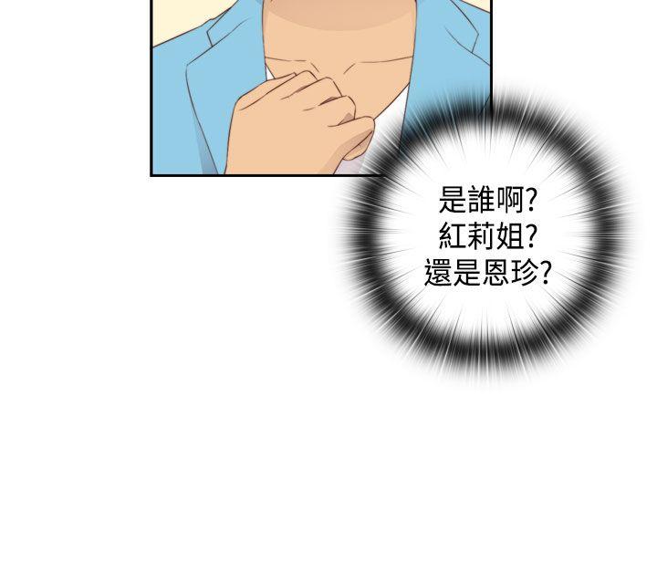 第58话 第 15 页
