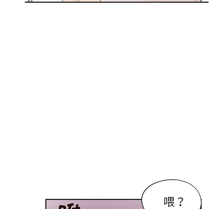 第36话 第 53 页