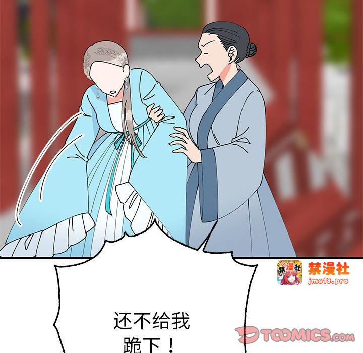 第32话 第 51 页
