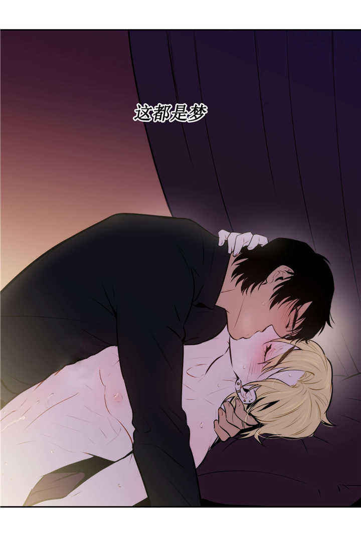 第68话 第68话 第 21 页