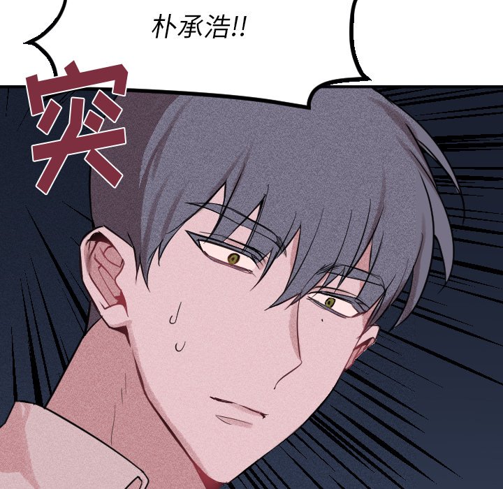 第35话 第 51 页