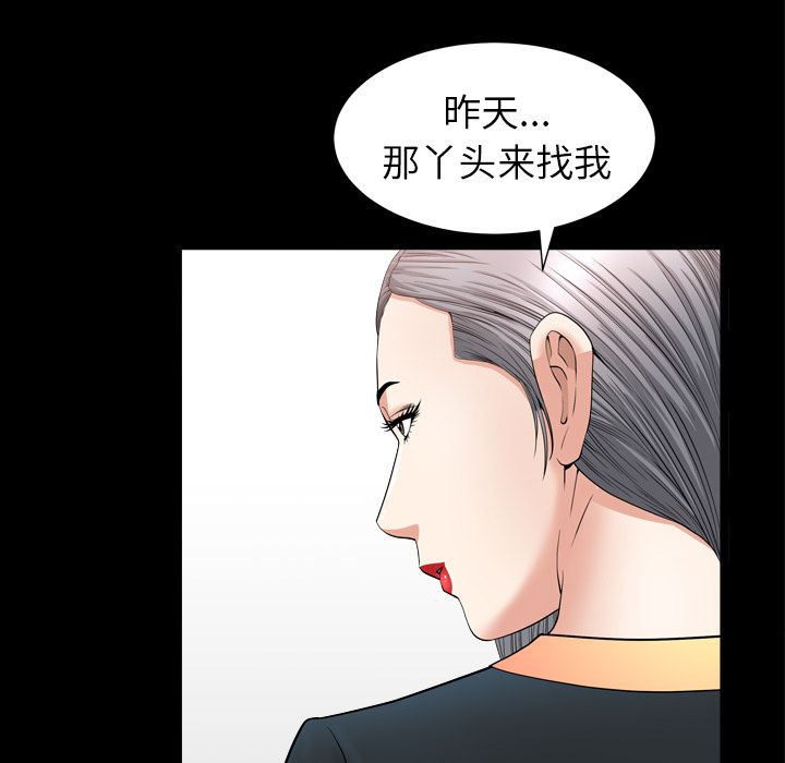 第14话 第 105 页