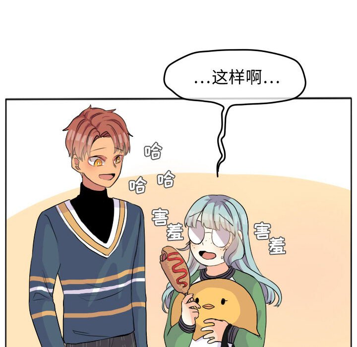第26话 第 56 页