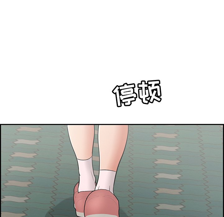第50话 第 64 页