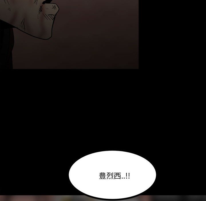第84话 第 114 页