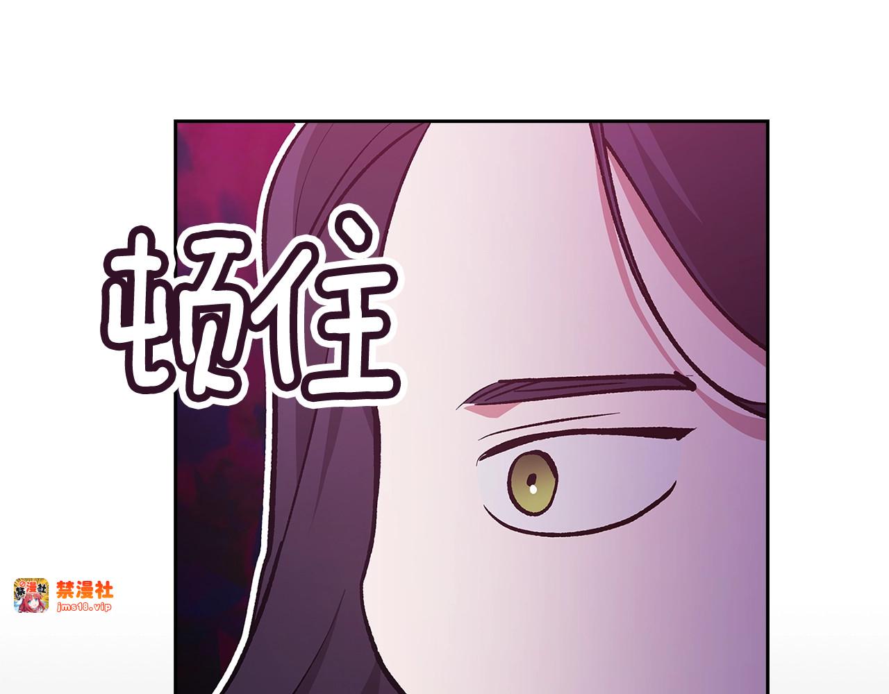 第70话 状态不佳 第 65 页