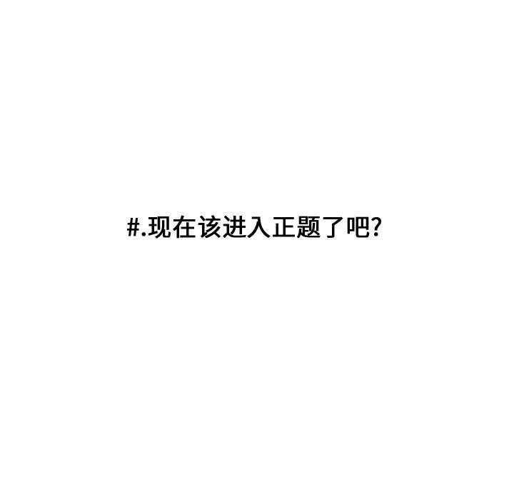 第106话 第 26 页
