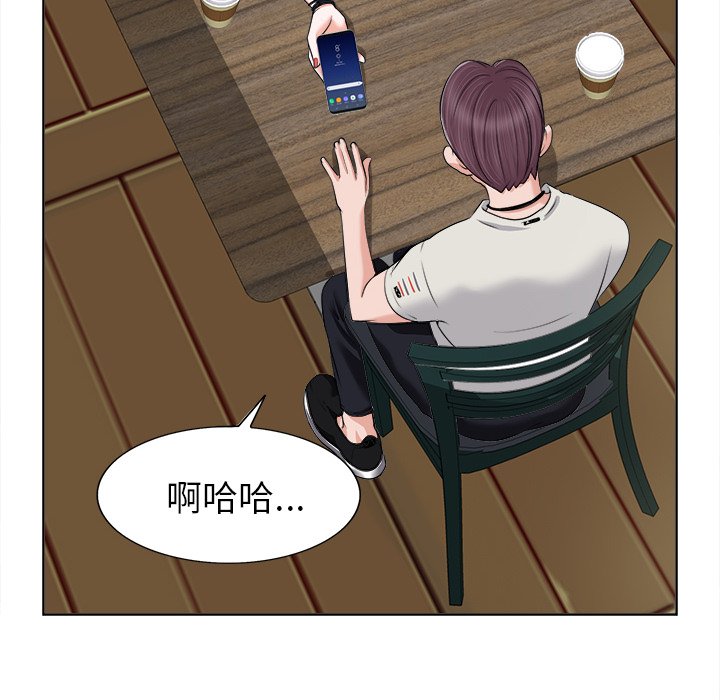 第4话 第 59 页