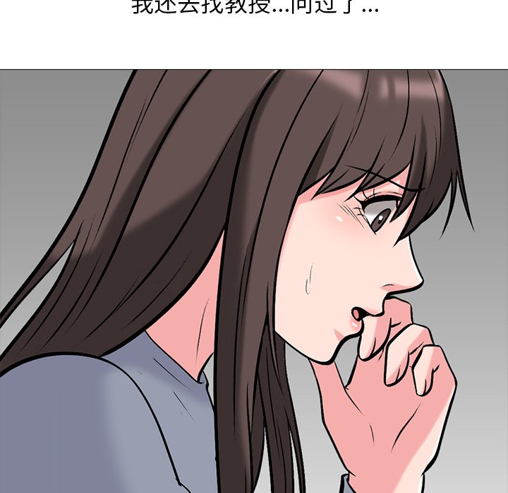 第48话 第 72 页