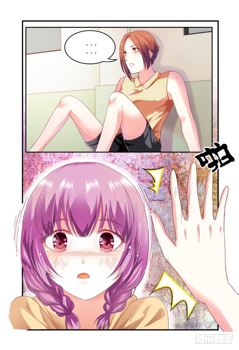 008你赢了 第 18 页