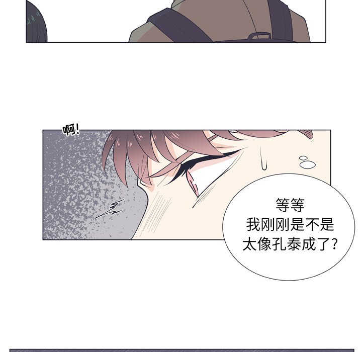 第17话 第 53 页