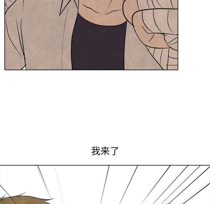 第162话 第 93 页