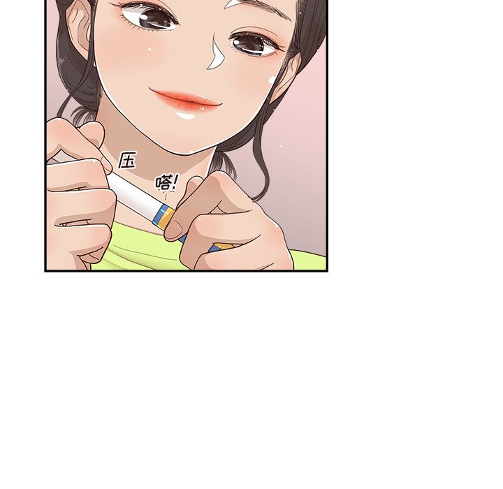 第132话 第 85 页