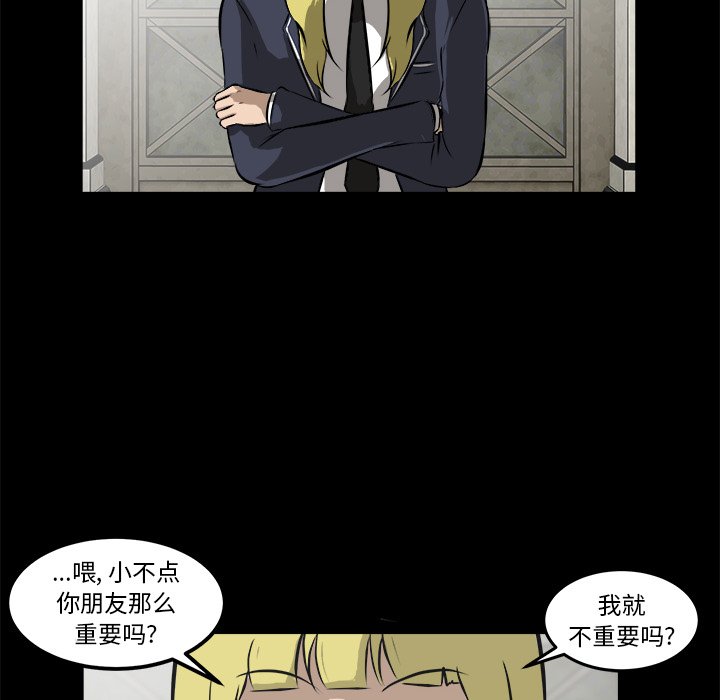第15话 第 80 页
