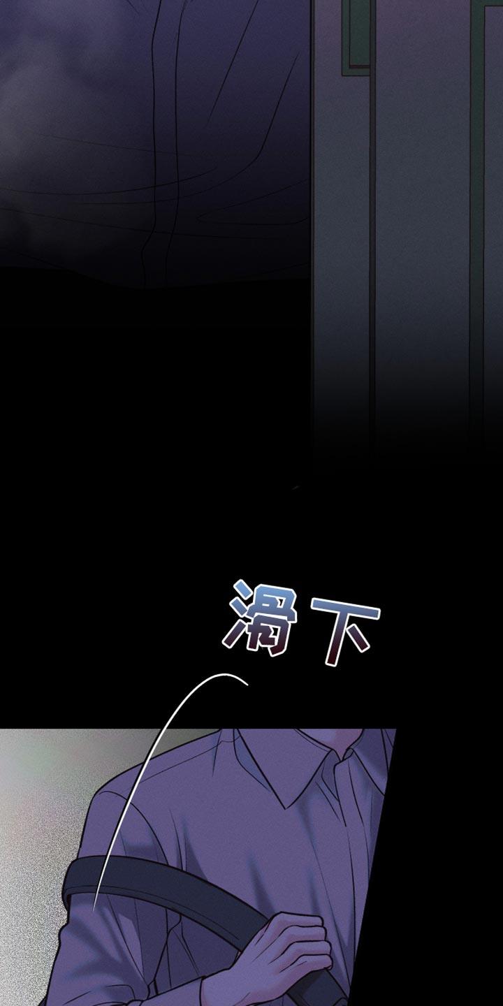 第46话 所有的一切 第 26 页