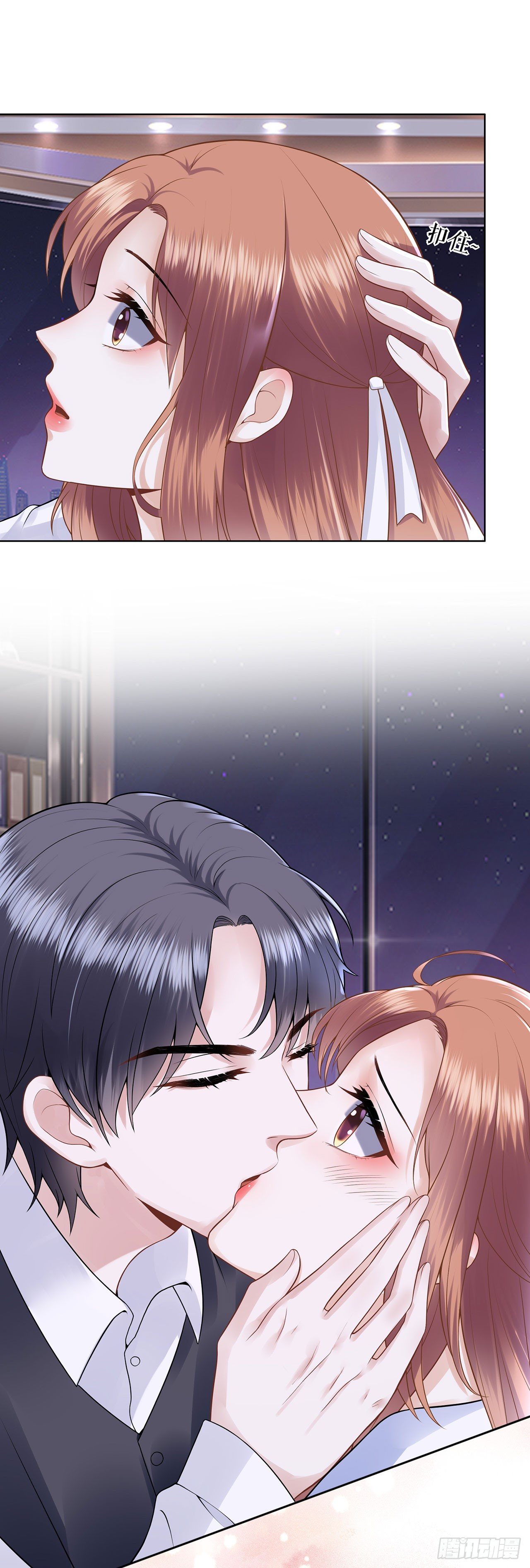 吃醋与嫉妒 第 17 页