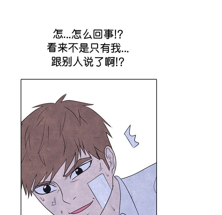 第280话 第 72 页