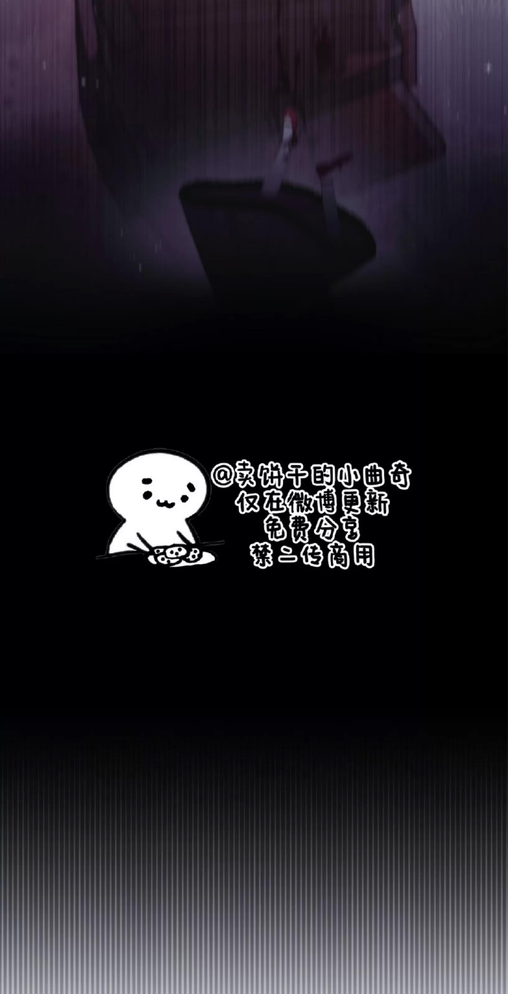 第20话 第 19 页