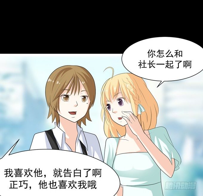 20-叶依的梦~ 第 5 页