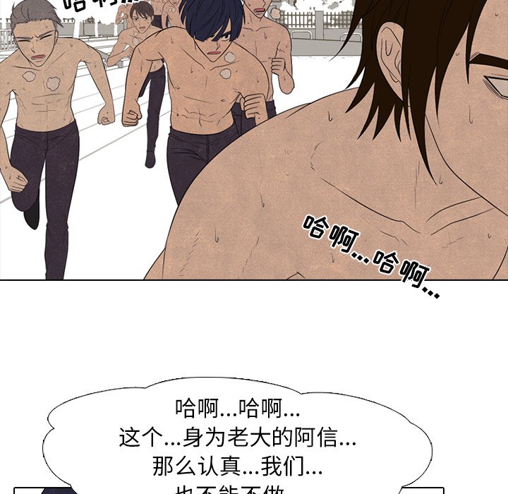 第201话 第 18 页