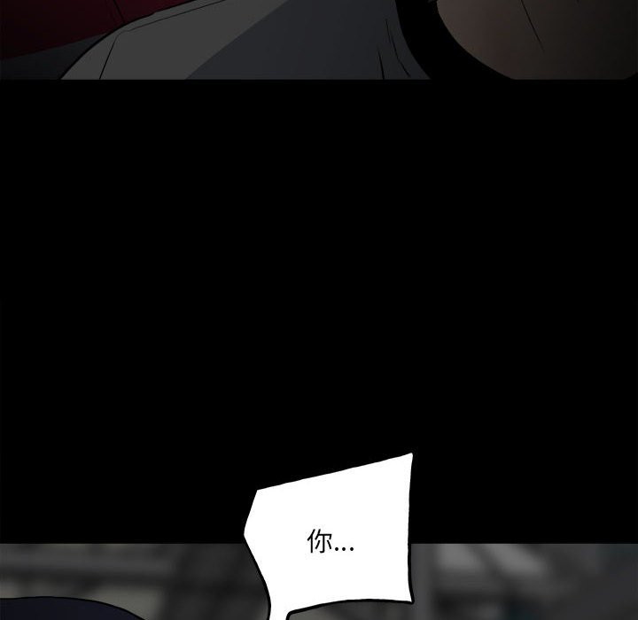 第136话 第 113 页