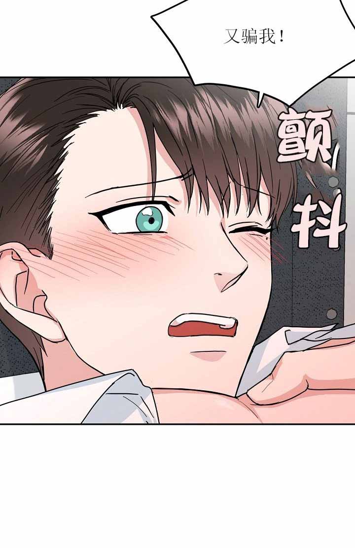 34话 第 25 页