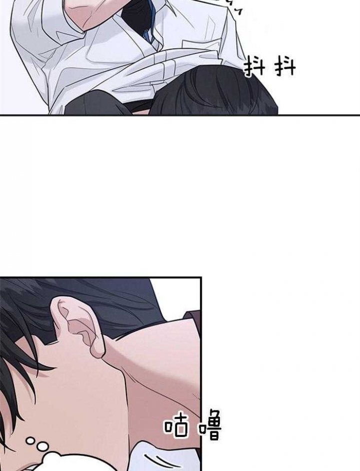 第79话 第79话 第 22 页