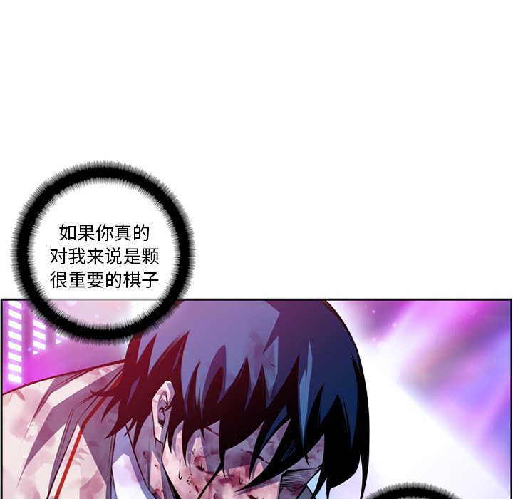 第145话 第 44 页