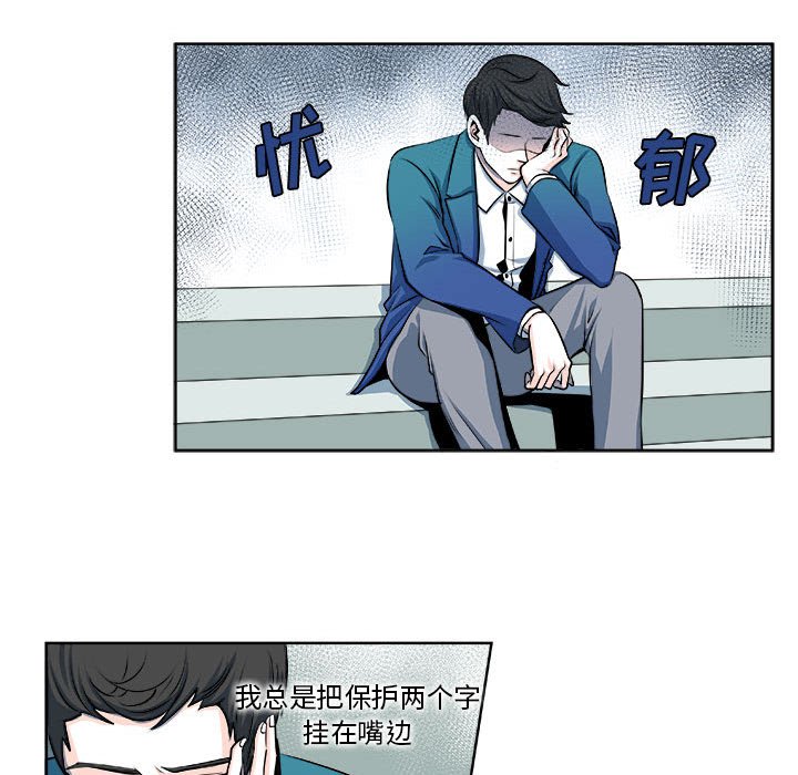 第12话 第 23 页