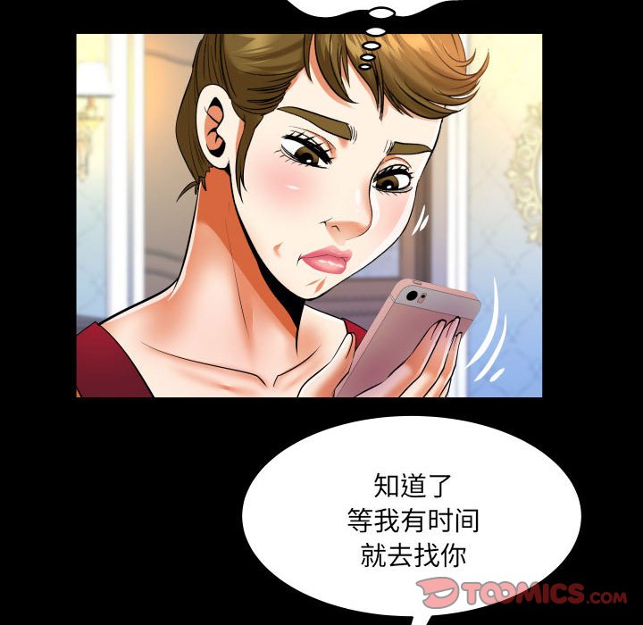 第135话 第 52 页