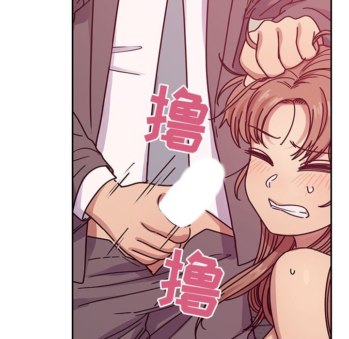第29话 第 46 页