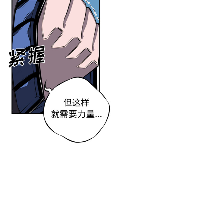 第20话 第 110 页
