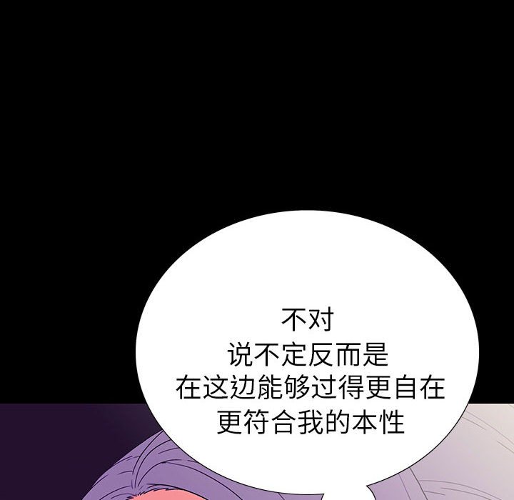 第 7 话 第 68 页