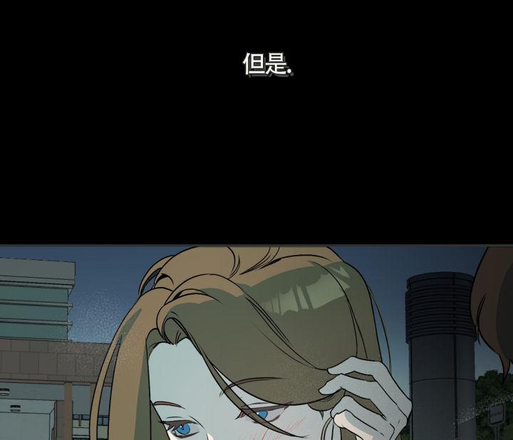 第5话 是我干的 第 14 页